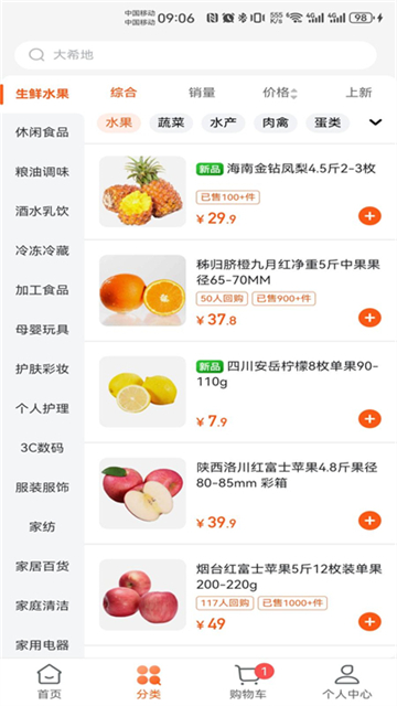 壹品慧app