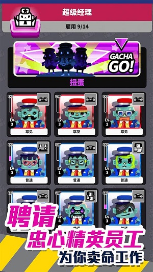 生产大亨手机最新版