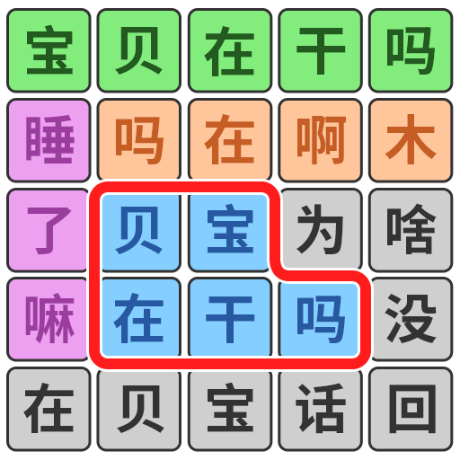 一起来闯关吧最新版