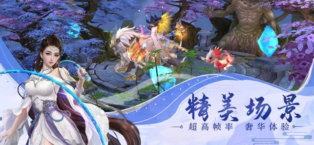 龙之法则手游