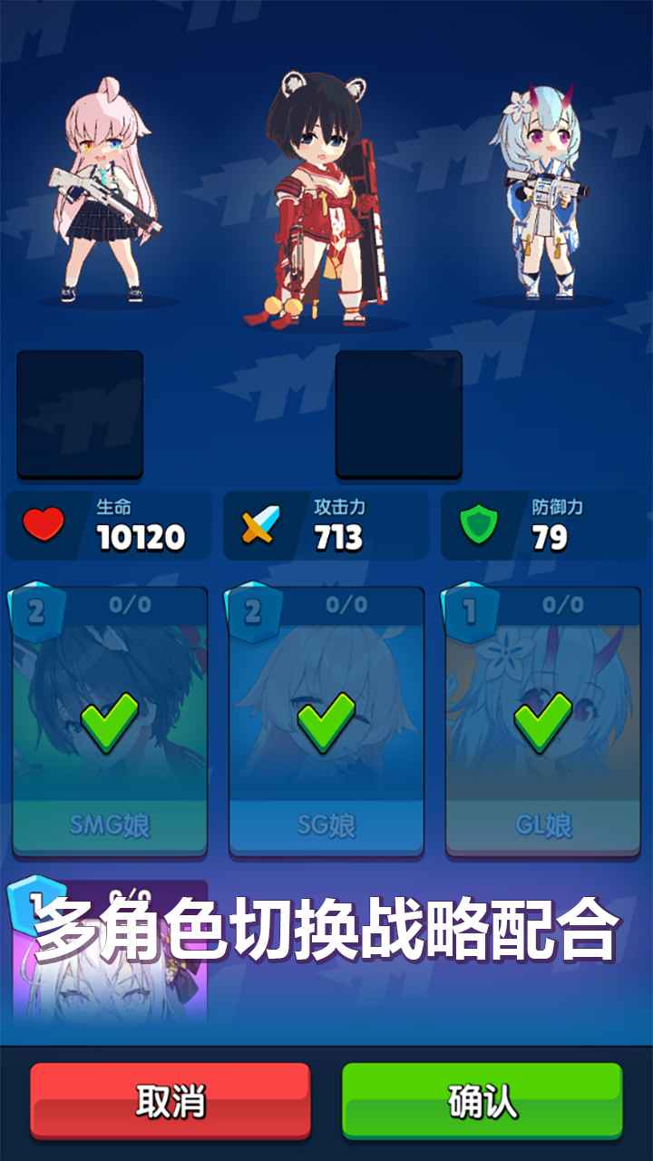 放置美少女夏日祭官方版