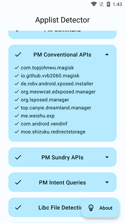应用列表检测器app