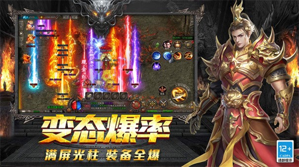 百灵传奇打金服