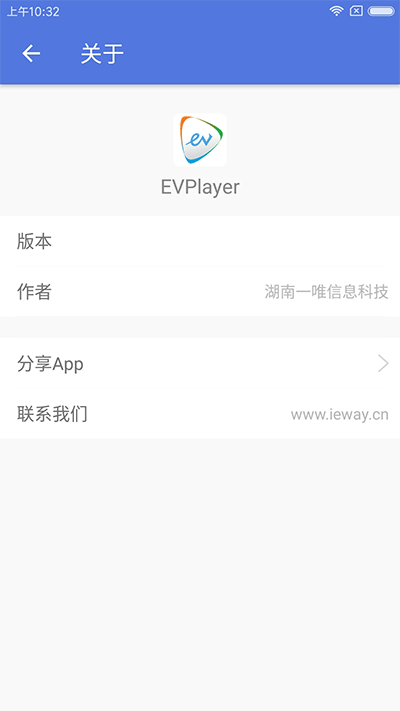 EVPlayer视频播放器手机版