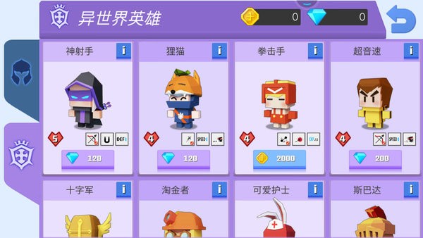 元素弓箭手魔术弓手机版