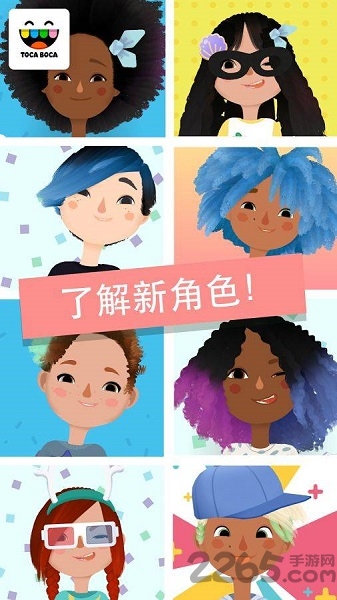 小小理发师3完整版