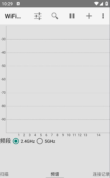 WiFi连接管理器手机版