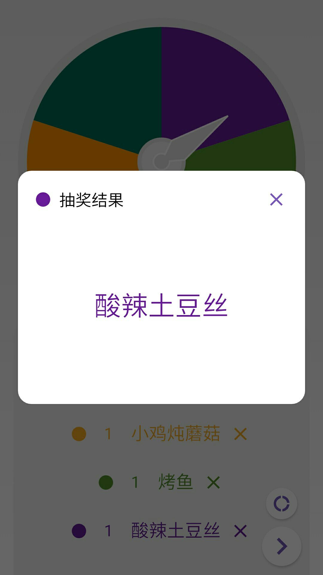 拯救选择困难症APP安卓版官网版 v1.0.0