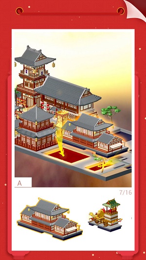 我爱拼模型2024官方版