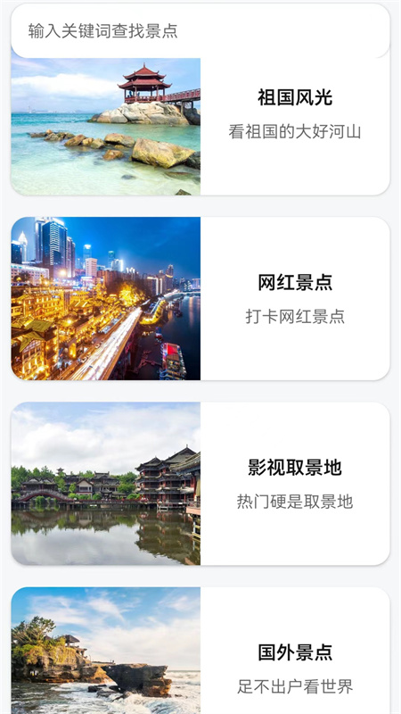 高清卫星地图2024免费版软件