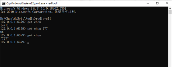 redis电脑版