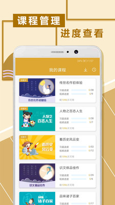 初中文言文阅读app官方最新版 v1.0.0