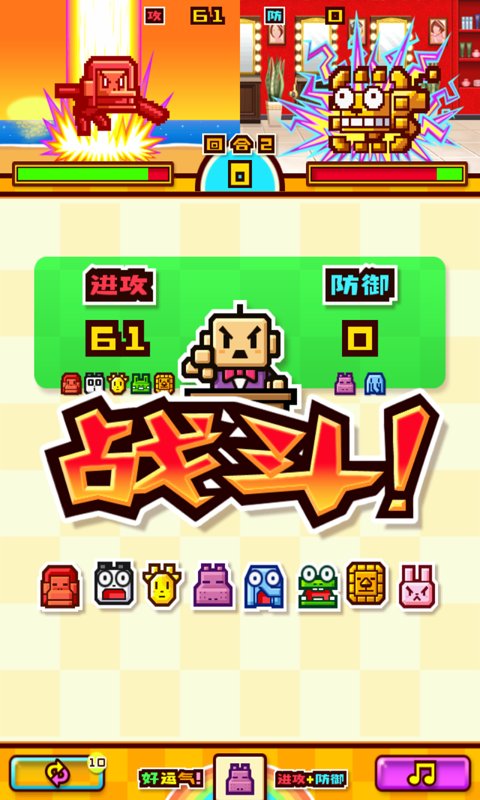 动物管理员中文最新版