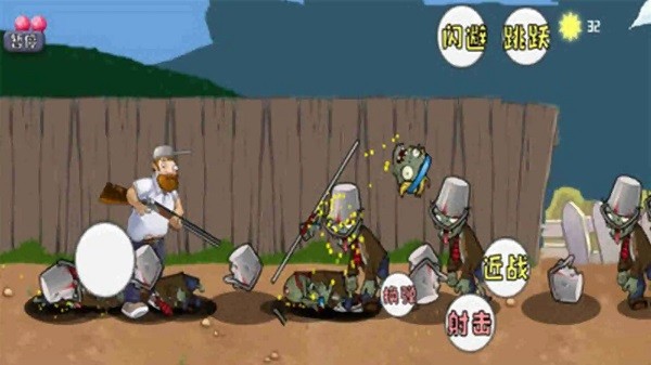 植物暴打僵尸安装最新版