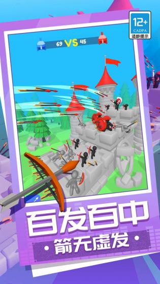 弓箭大师养成记无2025安装