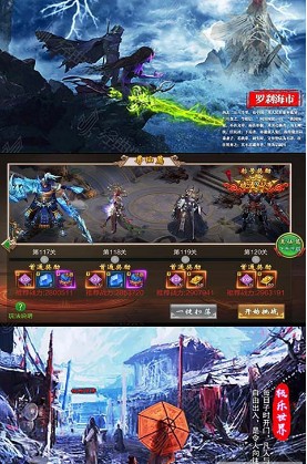 茅山道士安卓官方版