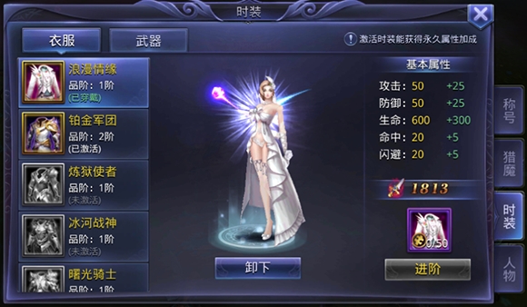 血域传说安卓版下载安装