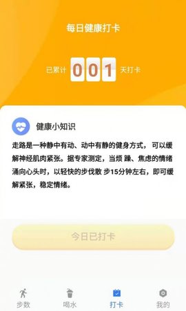 咔咔来了app安装官网版