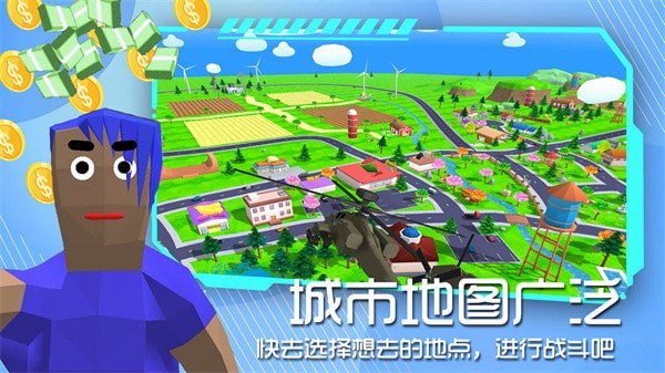 像素世界沙盒手游安装