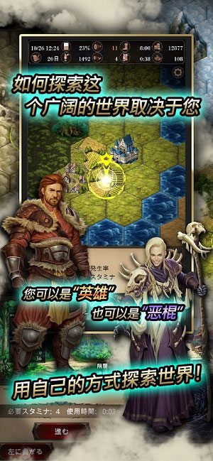 寻找灵魂自由冒险手机免费版