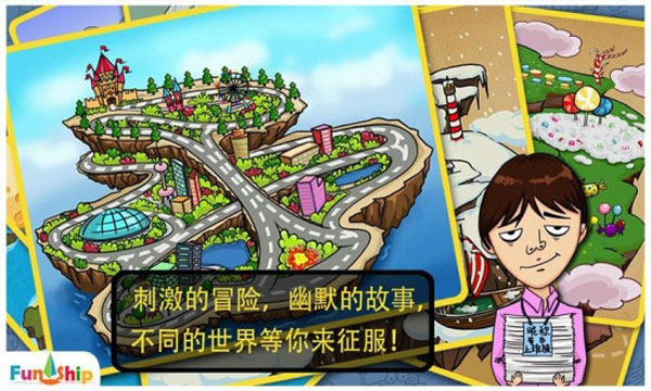 找你妹正版最新版2024