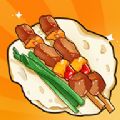 真香烧烤安卓手机版下载