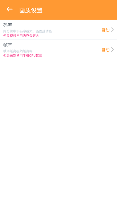 视频录制精灵手机版