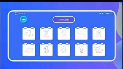 超能涂色世界app安卓版