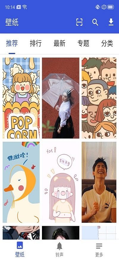 爱思助手极速版ios安装