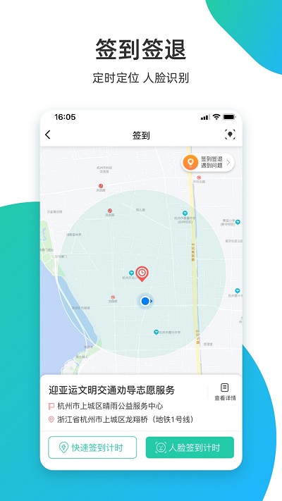 志愿汇app官方