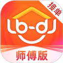 鲁班到家师傅版app