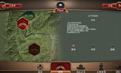 战地霸主安卓手机版