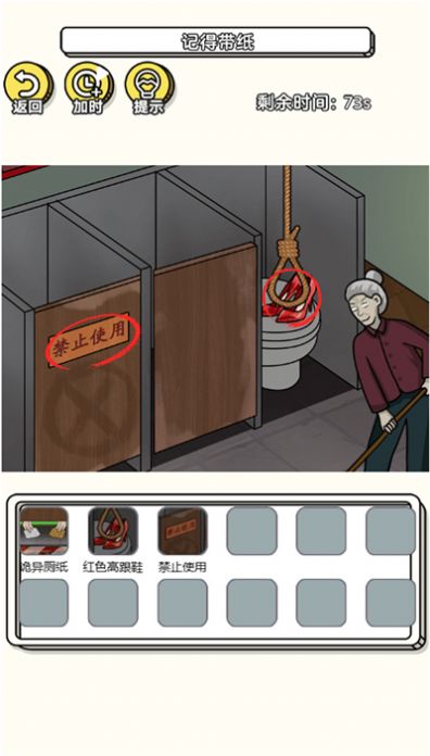 找到不合理安卓版手机版