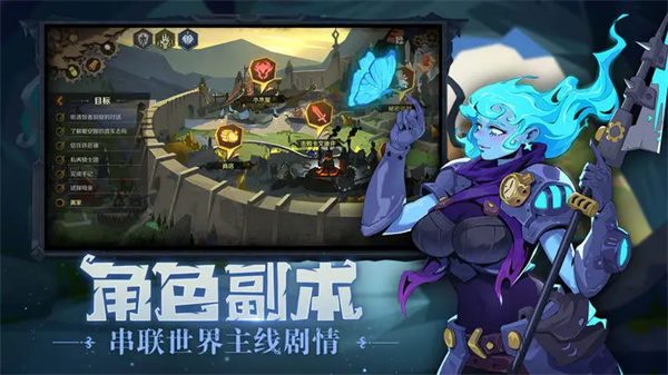 因狄斯的谎言官方版