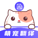 猫叫模拟器App