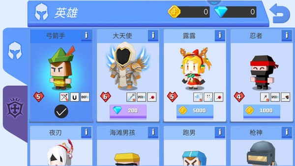 元素弓箭手魔术弓手机版