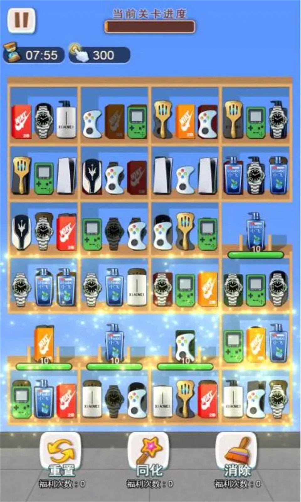 挪对对货柜爱消除解压游戏免2025