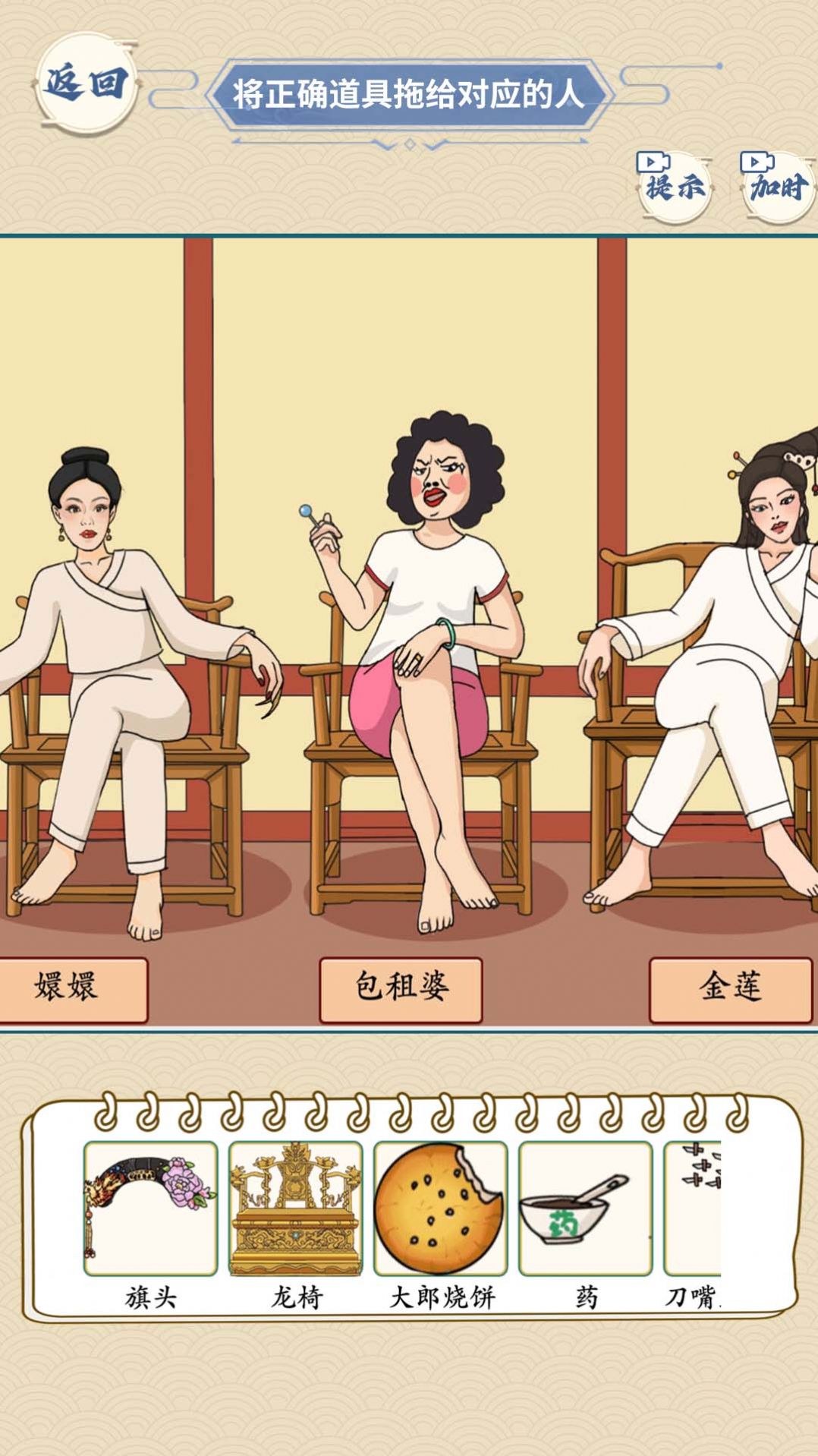 完美的婚礼最新安卓版