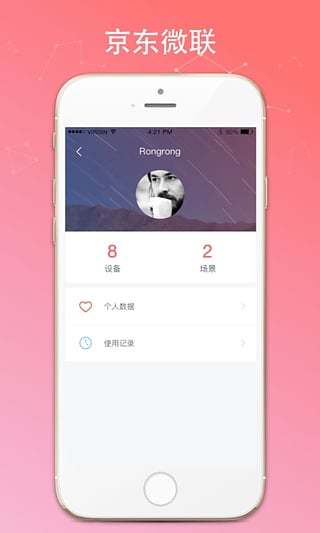 京东微联智能app(更名为小京鱼)
