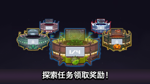 撞头赛车安卓版安装
