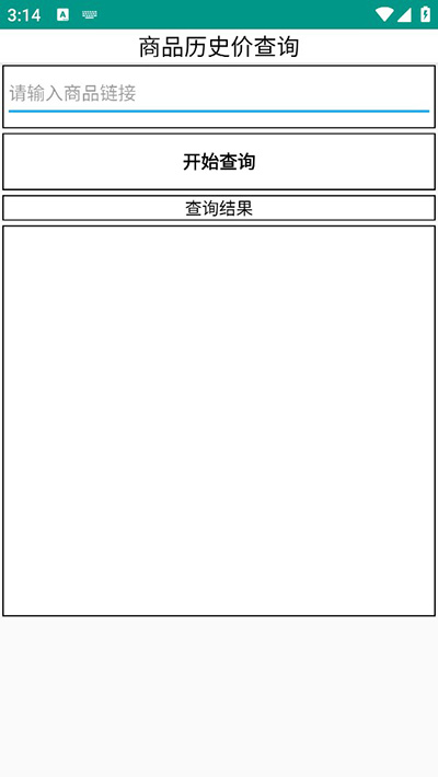 淘京猪手app最新版