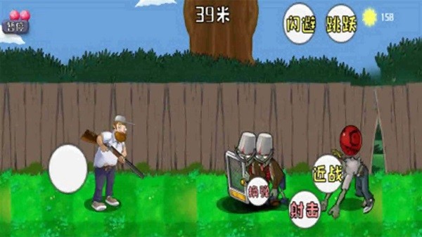 植物暴打僵尸安装最新版