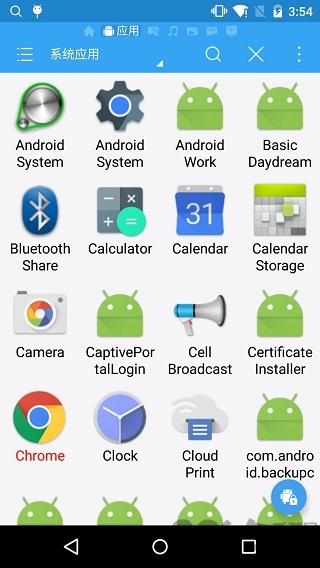 苹果手机es文件浏览器