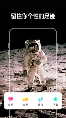 嘉推多多动态壁纸app