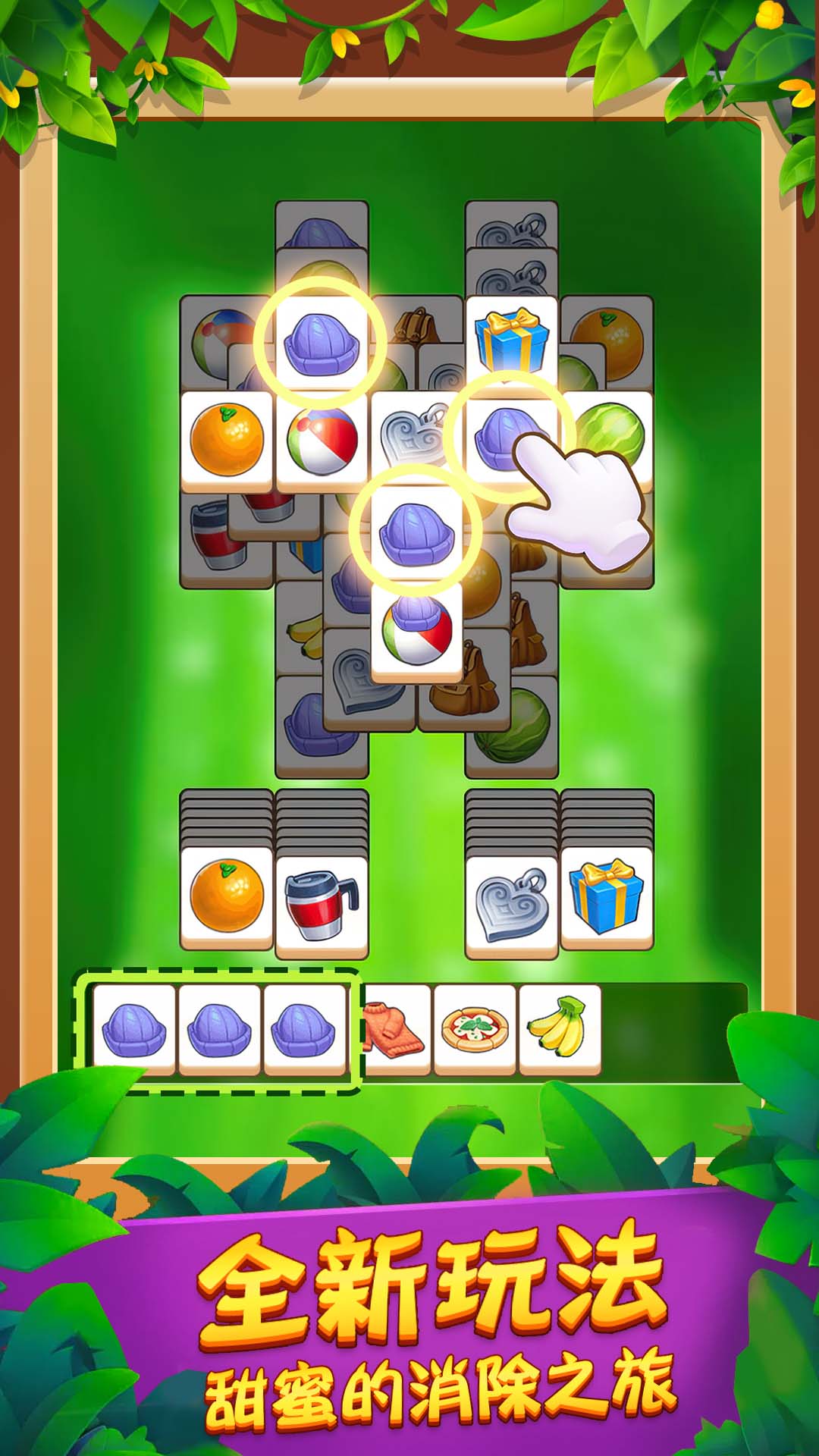 一起拼个图手游安卓版