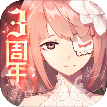 永远的7日之都电脑版