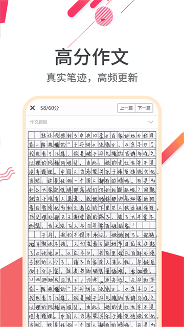 云成绩app
