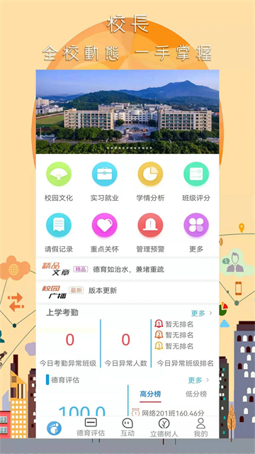 任行宝