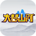 大梦山河游戏最新版下载