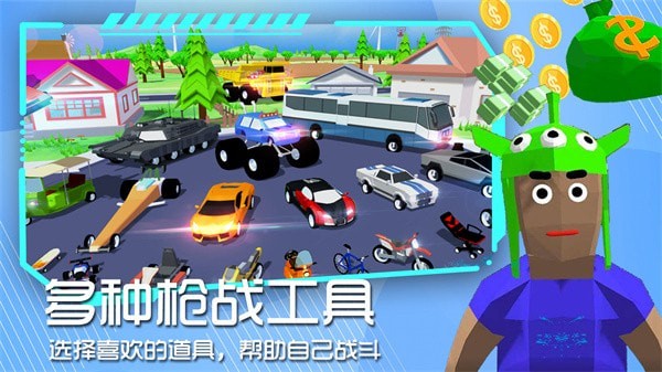 像素世界沙盒手游安装